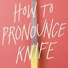 Souvankham Thammavongsa の “How to Pronounce Knife”（１）