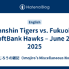 Hanshin Tigers vs. Fukuoka SoftBank Hawks – June 20, 2025