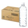 【22%OFF⇒￥1127(47円/本) 】《天然水 ラベルレス 500ml ×24本 バナジウム含有 富士山の天然水》