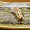 #10 Sushi Isshin(鮨 一新) in Asakusa(浅草), Tokyo