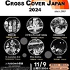 CCJ2024にカシオケヤで出演します！