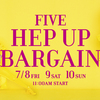 エガちゃんＣＭ！｢FIVE HEP UP BARGAIN｣夏のバーゲンセール2011