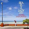 SEA IS A LADY 2017 / 角松敏生 (2017 ハイレゾ 96/24)