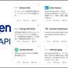 およそ8000種のAPIをブラウザ上でテスト実行可能な「Rakuten RapidAPI」を使ってみた！
