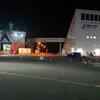 さらば北海道！