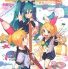 また本が増えました