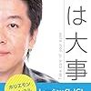 レーシック検査　黒目に血管がはいってしまった私でもOKでした