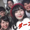 バンド紹介第10弾！ ダース🍫