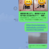 【偏差値74以上の生徒の松スペ】先輩達の松スペを刮目せよ！