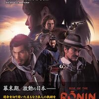 ライズオブザローニンを返金申請した話【steam/PC版/最適化不足/返金されるまでの時間】