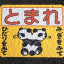 しろくま