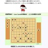 “３手の読み”で玉を詰めろ！～５手詰＆きのあ将棋AＩ対局