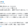 これはジャニー氏自身も、ジャニオタ諸氏も気の毒すぎる