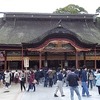 福岡旅行５　大宰府天満宮