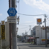 50．栃木県道143号 黒田原停車場線