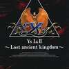 今X68　5インチソフト　イース I＆II ～Lost ancient kingdom～というゲームにとんでもないことが起こっている？