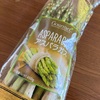 これが食べたくてね