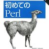 perl パッケージ