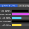 200730　インクジェットプリンターCanon PIXUS iP4700