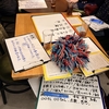 【開催報告】コモンズカフェ Spontane やよい天狗通り × 哲学対話 5.23