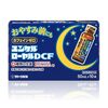 産後の自分のために買ったもの｜3人目出産後、疲れた私を助けてくれたもの