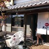 京都を離れ天下一品