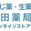 うつ病が改善した方法