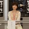 【安倍なつみ】なっちのラジオ「あなたに会えたら（第203回）」レビュー