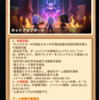 （ゲーム）アーチャー伝説2　8/16～開催「秘境共闘」前回からの変更点比較メモ