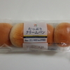たっぷりクリームでたっぷり美味しい セブンプレミアム「たっぷりクリームパン」