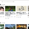 noteというサービス