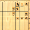 ７手詰特選～２６問から３２問～アプリ・みんなの詰将棋
