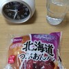 3月30日食事日記 プチ断捨離