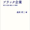 会社説明会で質問をしても有利にならない？質問しないもアリだと思う