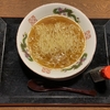 孤独なグルメ『蘇る金狼』③～上目黒商店街を経て安アパートで独り洋食