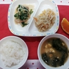 今日の給食