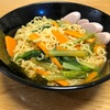 サッポロ一番みそラーメン