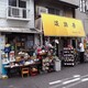 魅惑の神戸市営地下鉄海岸線ー淡路屋ー