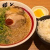 中洲川端の「ラーメン暖暮」で満腹ランチをネギごまラーメンで頂いた！ #グルメ #食べ歩き #ラーメン #つけ麺 #中洲 #博多 