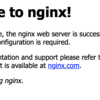 DockerコンテナでNginx