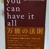 【裁くなかれ❗️】