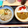 にはち（平和島）カレー丼セット〔冷そば•米半分〕