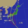 台風20号 