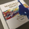 Maharaja Night Hi-NRG Revolution Vol. 9