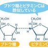 アメリカではガン治療に高濃度のビタミンC点滴をしています