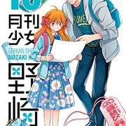 月刊少女野崎くん』佐倉千代 - 昭和の話がしたいんだ