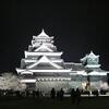 熊本城が待っている「秋のくまもとお城まつり」を開催！