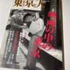 映画