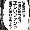 かぐや様は告らせたい225話感想 彼氏いる女と彼氏欲しい女と欲しいのは彼氏ではない女