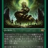 緑の太陽の頂点について考える